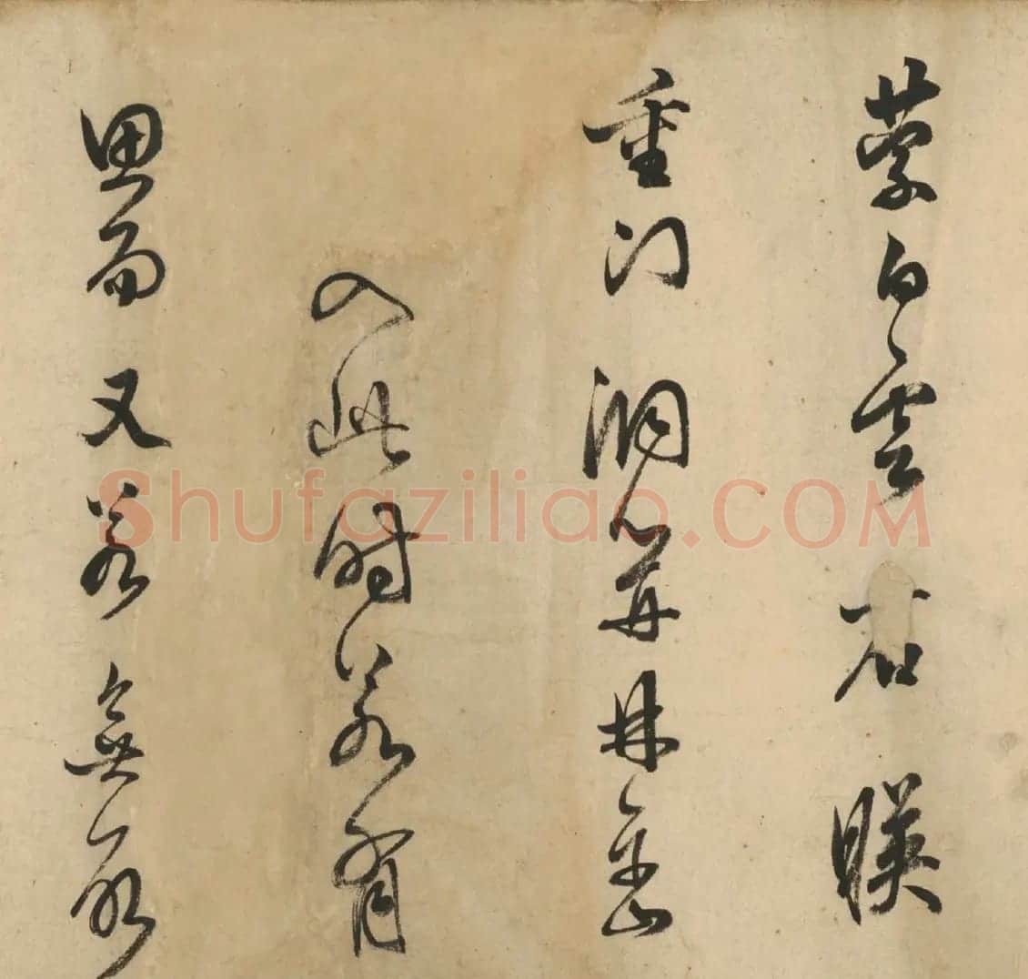 明代陈继儒书法长卷《苏轼帖卷》 | 书法长卷