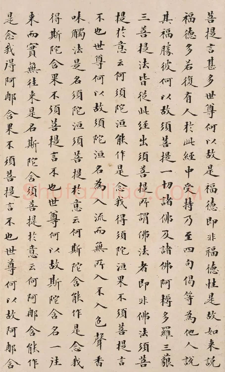 “清官”海瑞70岁小楷《金刚经》 | 软笔书法作品