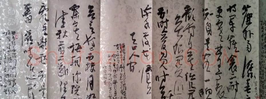 上海女书法家李静行草书作品欣赏 | 书法作品鉴赏