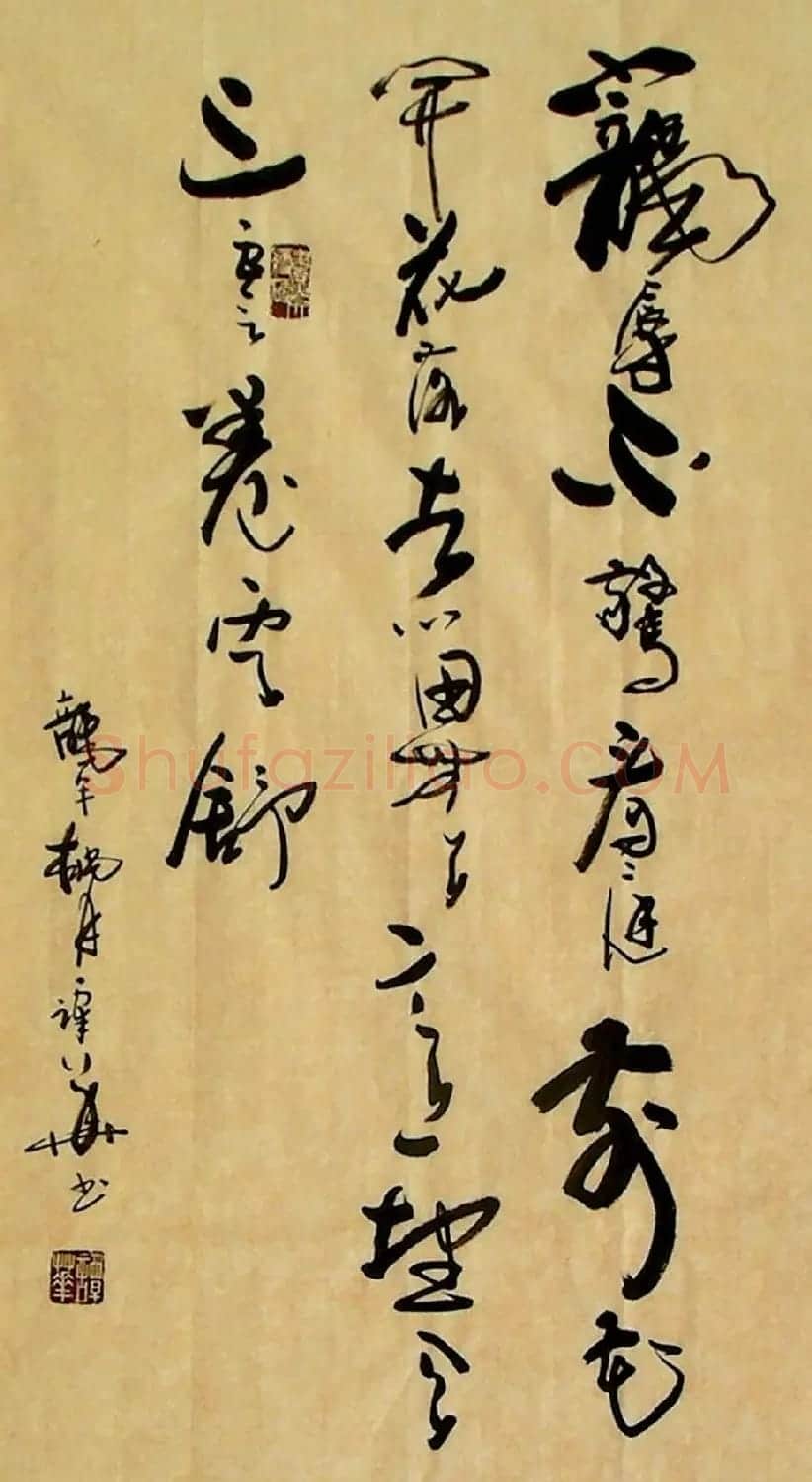 广西谭华行草书法作品欣赏 | 软笔书法作品