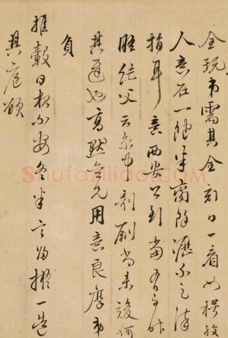 文徵明与弟子陈元素书法合卷 | 名家书法作品精选