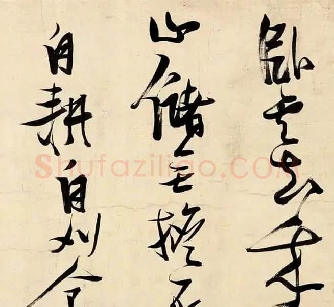 张瑞图草书手卷《酬李十六岐》 | 书法长卷
