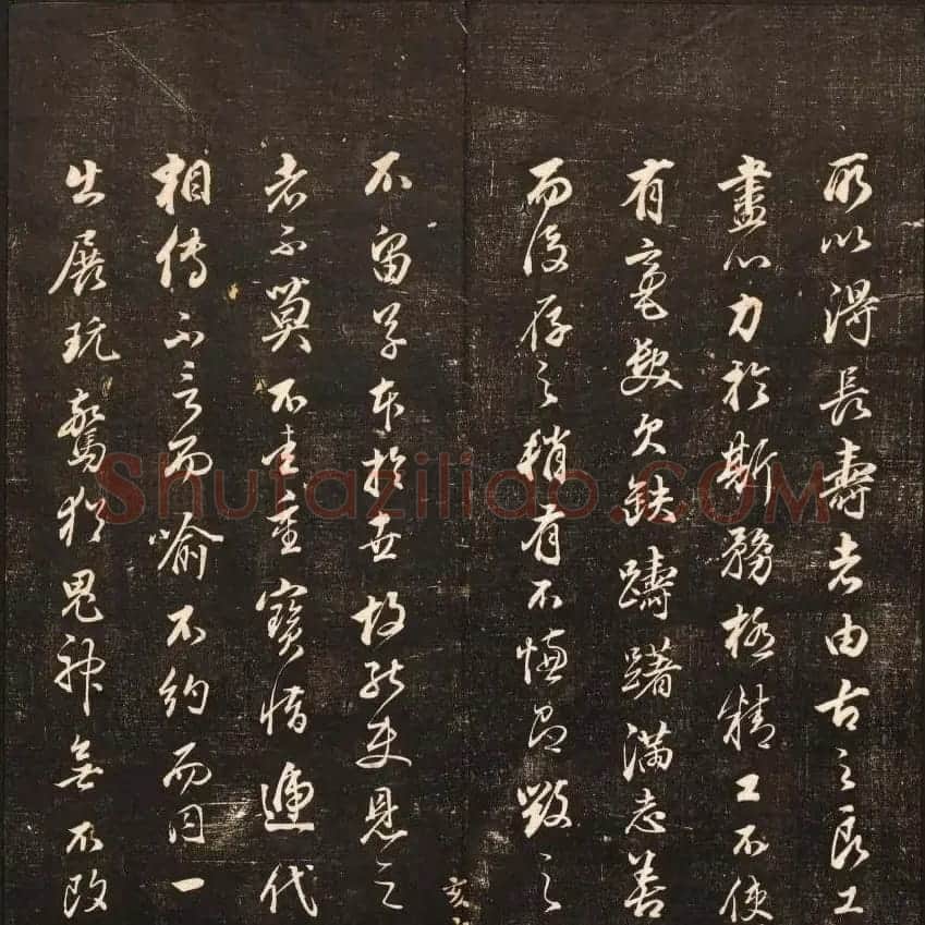 清刻书法碑帖《经训堂法书》第十二册 | 书法碑帖