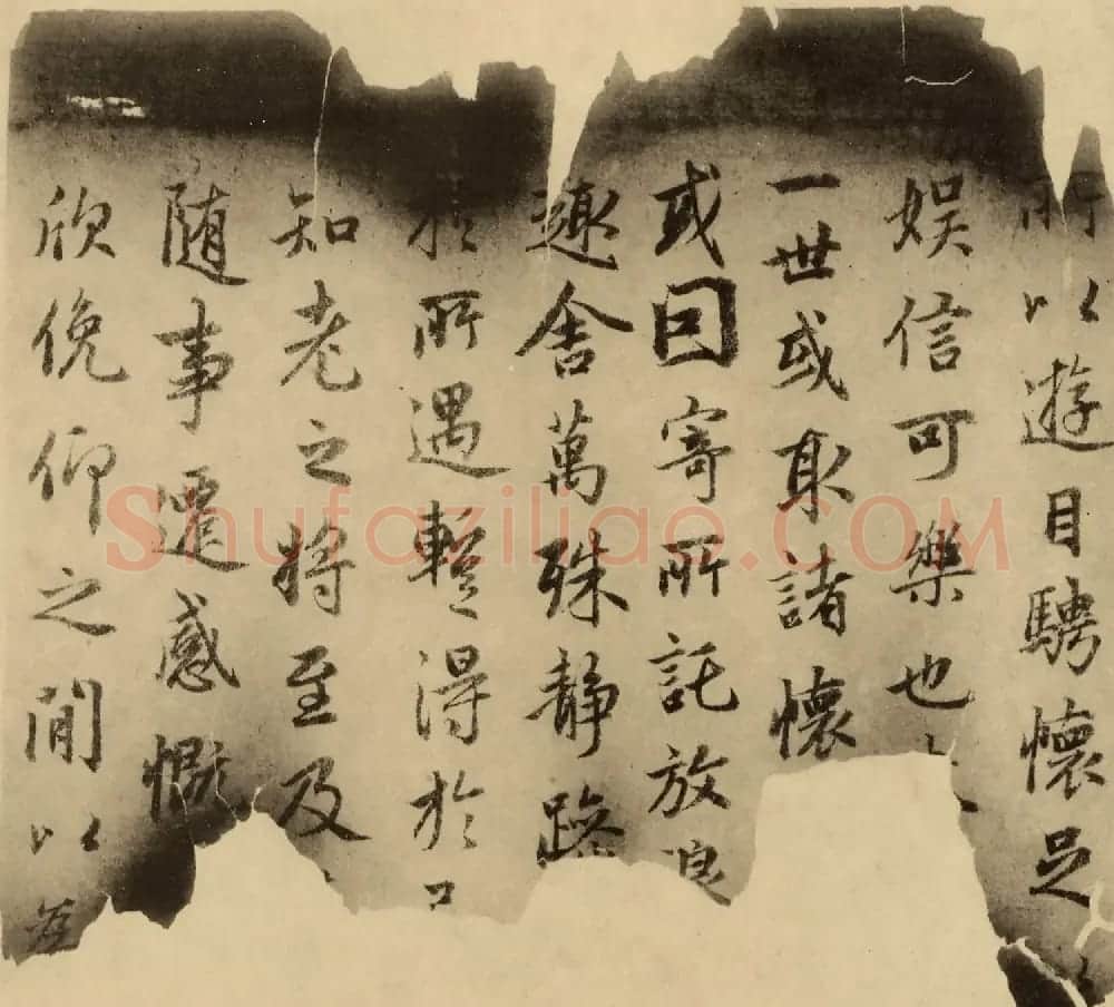 赵孟頫临书《定武兰亭序》独孤本残本 | 兰亭集序