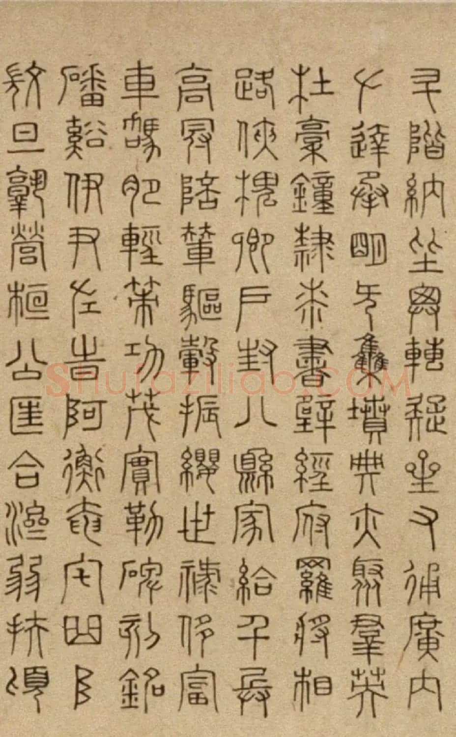 明代徐霖篆书《千字文》 | 名家书法作品赏析