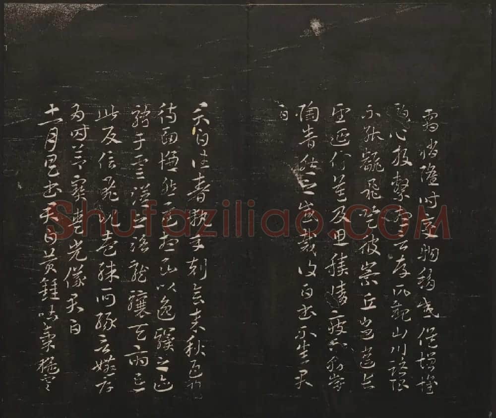 邻苏园集帖第五六卷合辑初拓本 | 书法碑帖
