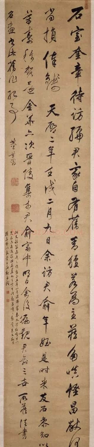 董其昌书法诗轴赏析（北京故宫藏四幅） | 名家书法作品精选