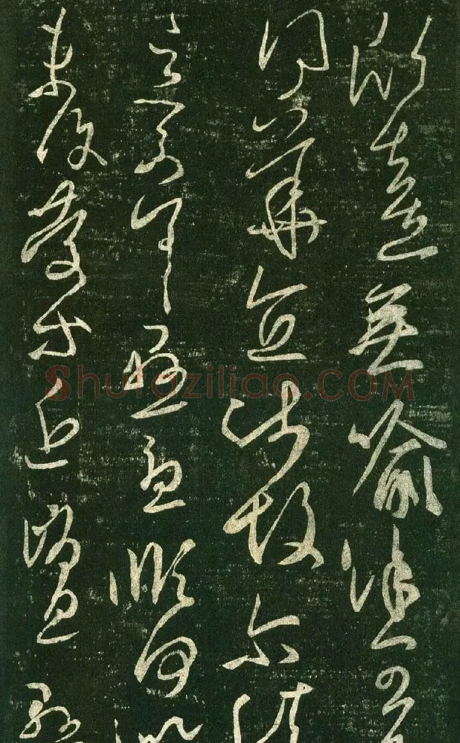 王羲之草书《小园帖》拓本3种 | 书法名家作品欣赏