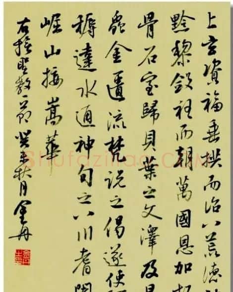 江苏金丹书法作品欣赏 | 书法作品欣赏