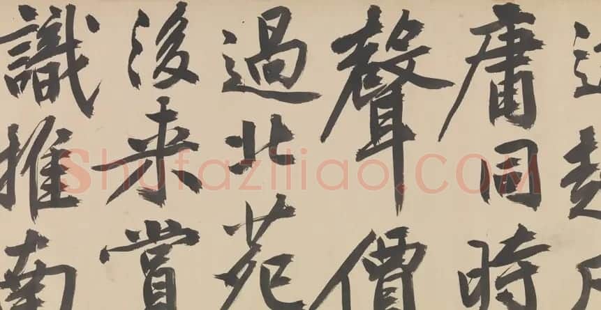 文徵明书法《观李成之寒林平野图后长歌》卷 | 书法长卷