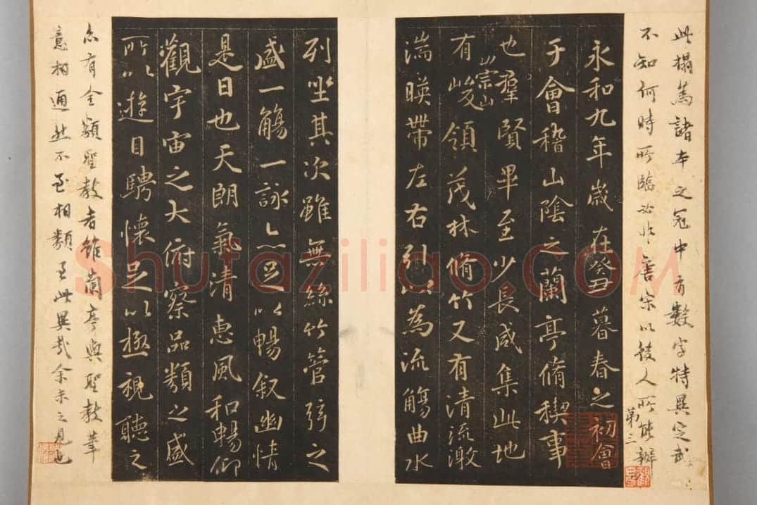 明拓兰亭序 | 故宫铭刻类藏品