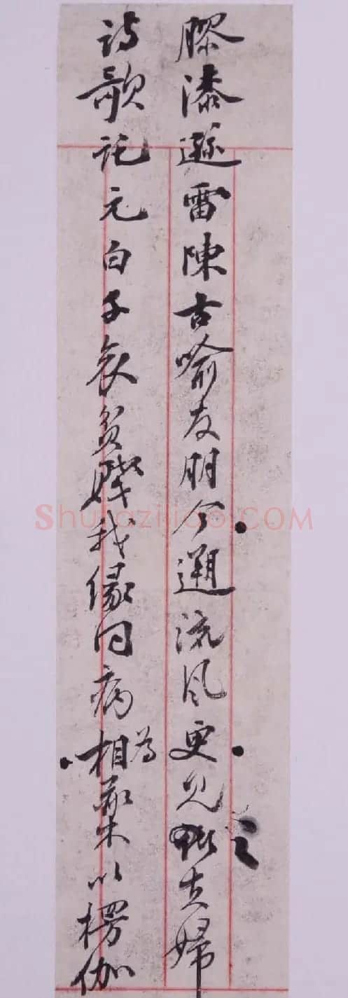 清末状元张謇信札手迹 | 名家书法作品赏析