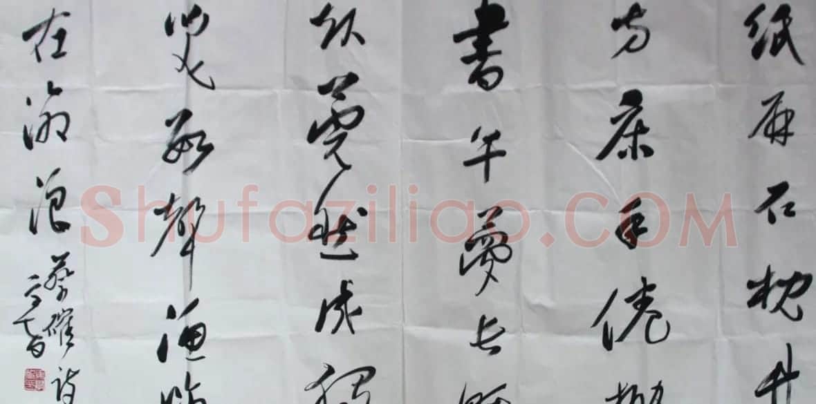 马学智书法作品欣赏 | 毛笔书法作品