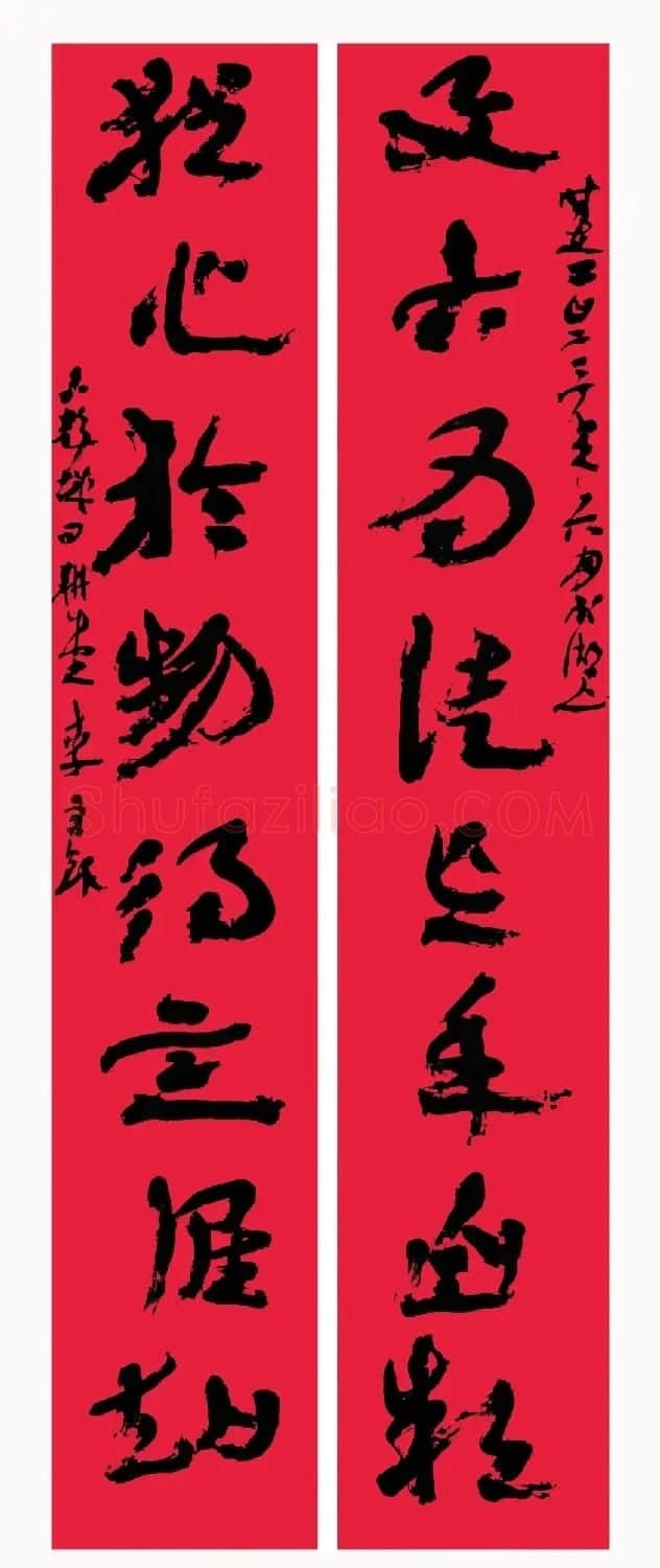 全国书法名家龙年春联作品选刊 | 名家书法作品精选