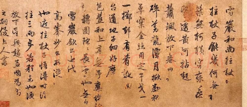赵孟頫行书欣赏《雪岩和尚拄杖歌卷》 | 书法长卷
