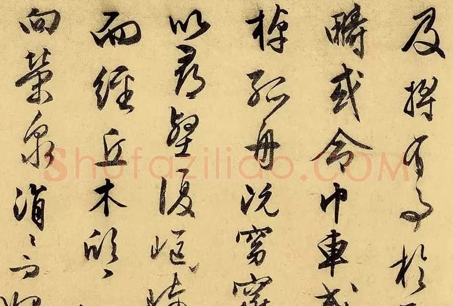 文徵明74岁行书《归去来辞卷》嘉德2017春拍品 | 书法长卷