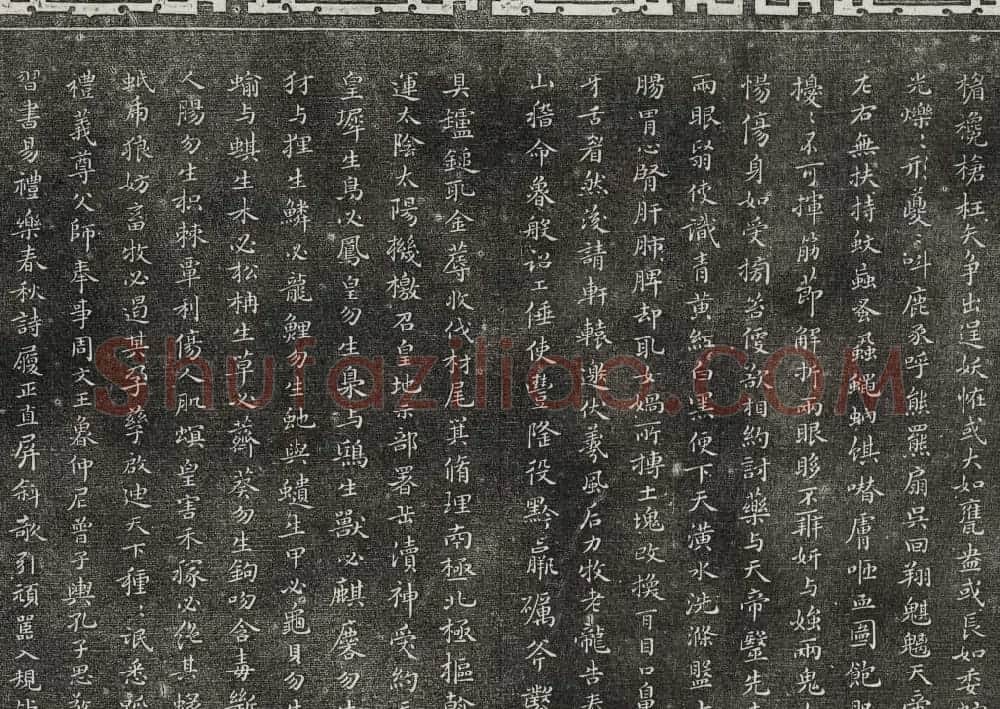 御刻三希堂石渠寶笈法帖第二十八册拓本 | 书法碑帖