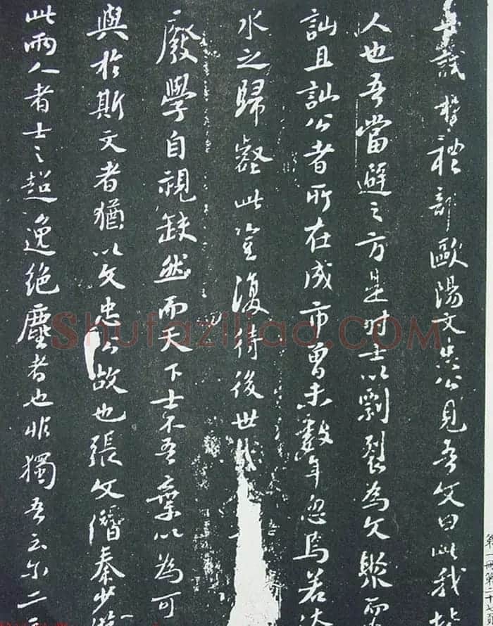匋斋旧藏《宋拓西楼苏帖东坡书髓》第一册 | 软笔书法作品