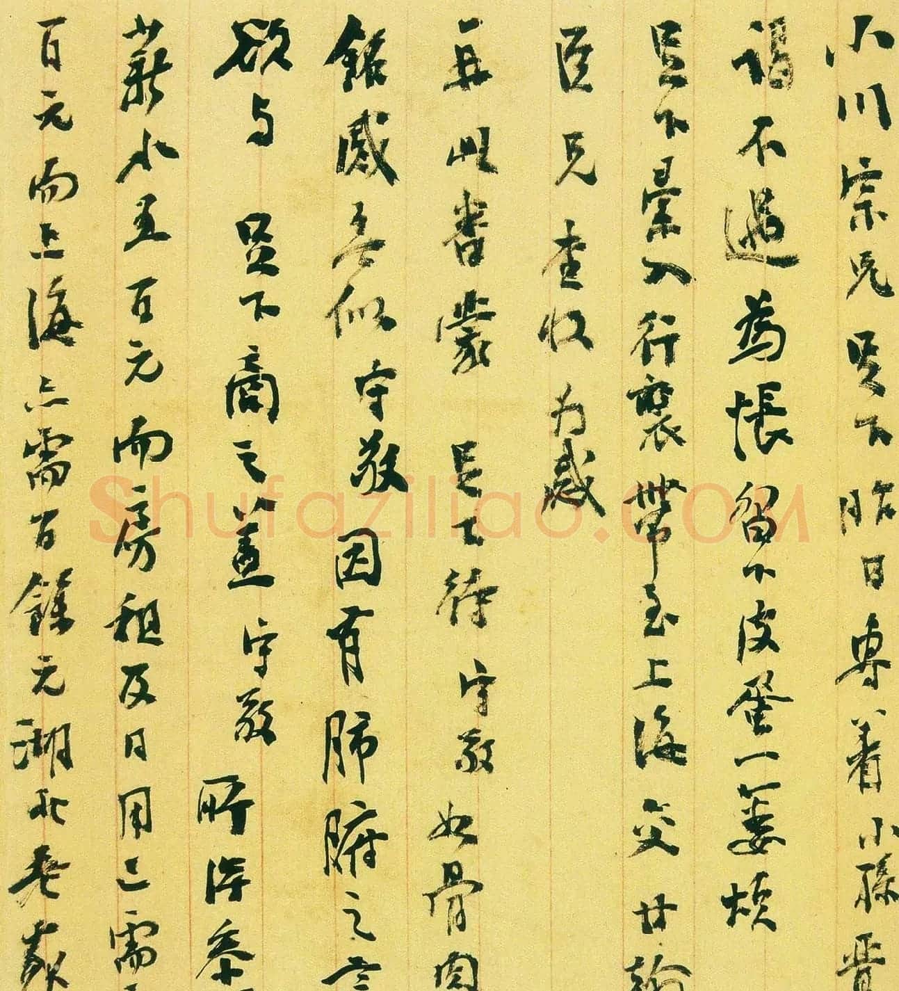 晚清著名学者杨守敬手札墨迹五通 | 名家书法作品赏析