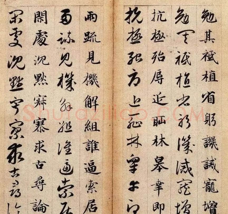 赵孟頫书法作品《真草千字文》 | 软笔草书字帖