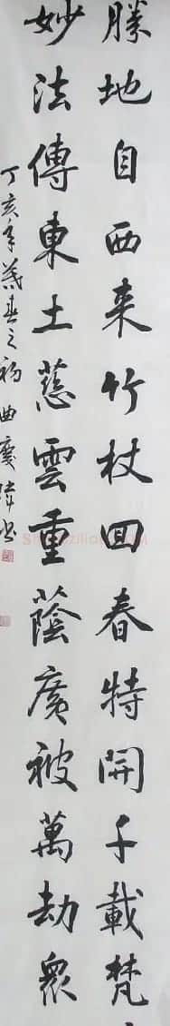 黑龙江曲庆伟书法作品欣赏 | 书法作品精选
