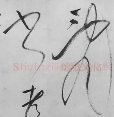 董其昌书法《行草书卷》欣赏 | 书法碑帖