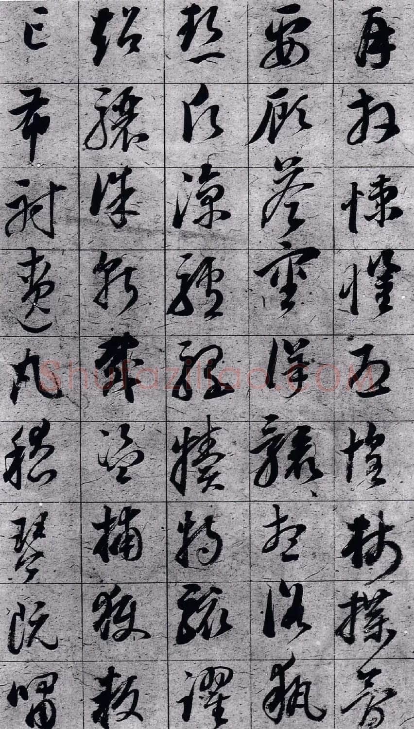 明代董其昌74岁《草书千字文》 | 软笔草书字帖