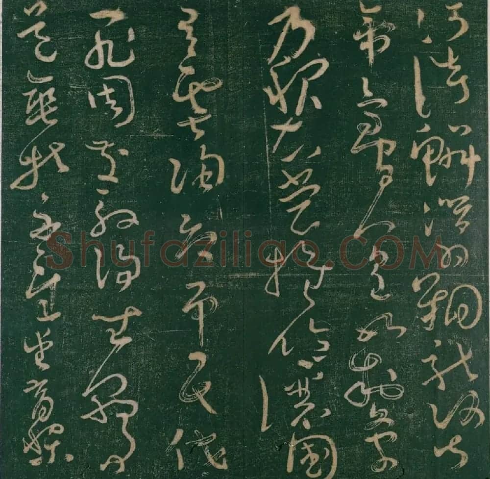 怀素书《大草千字文》明刊本 | 毛笔草书字帖