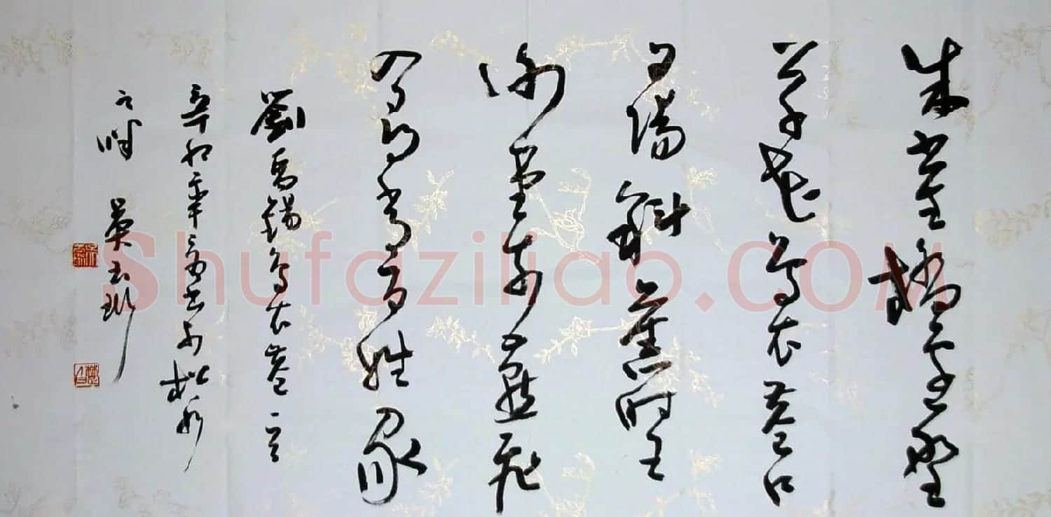 吉林吴玉珩书法作品欣赏 | 毛笔书法作品