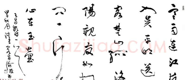 青海书协副主席高海源书法作品欣赏 | 书法作品精选