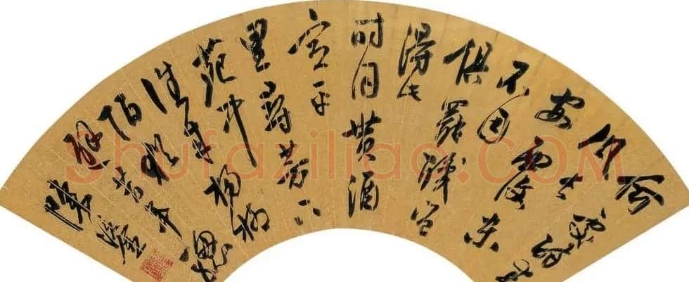 明代陈鎏书法作品欣赏 | 书法名家作品欣赏