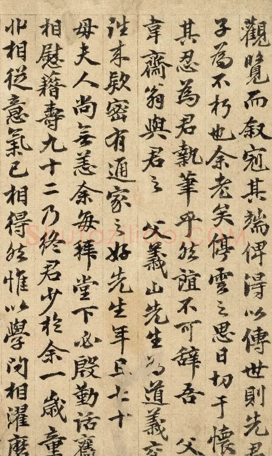 元代俞希鲁书法《郭天锡文集序》 | 毛笔书法作品