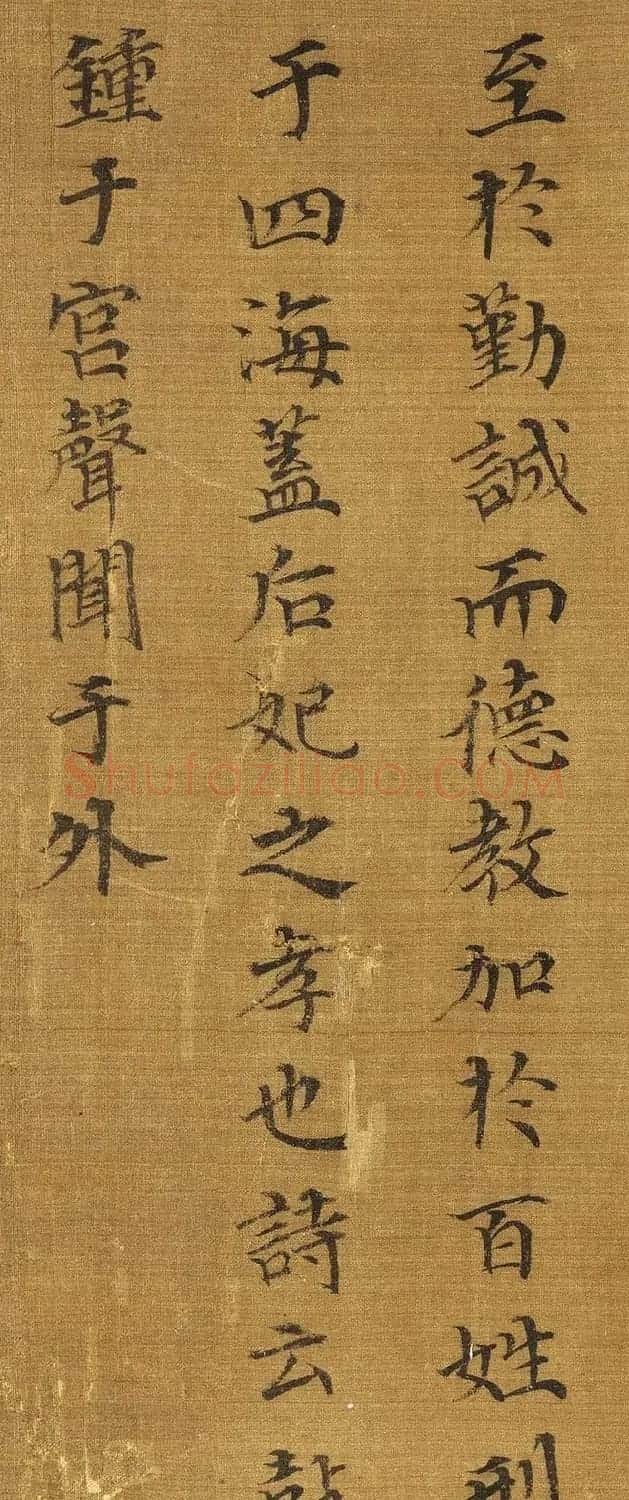 宋高宗楷书《女孝经》马和之补图绢本 | 传世书法作品精选