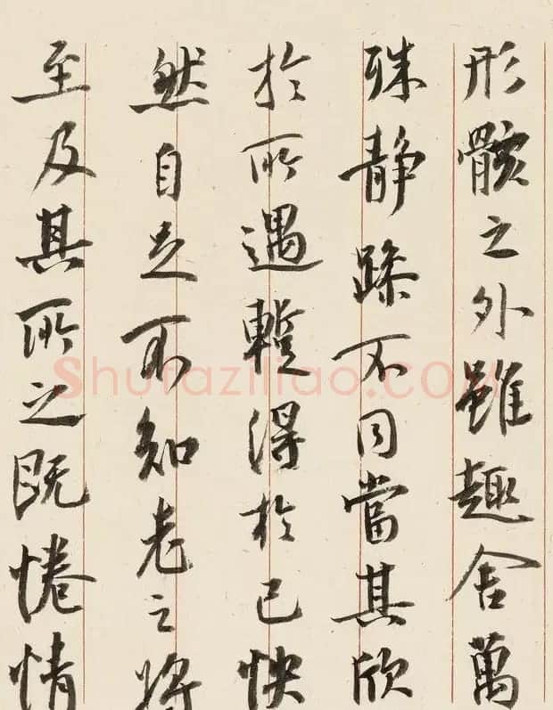 陈忠康书《兰亭序》六种 | 兰亭集序