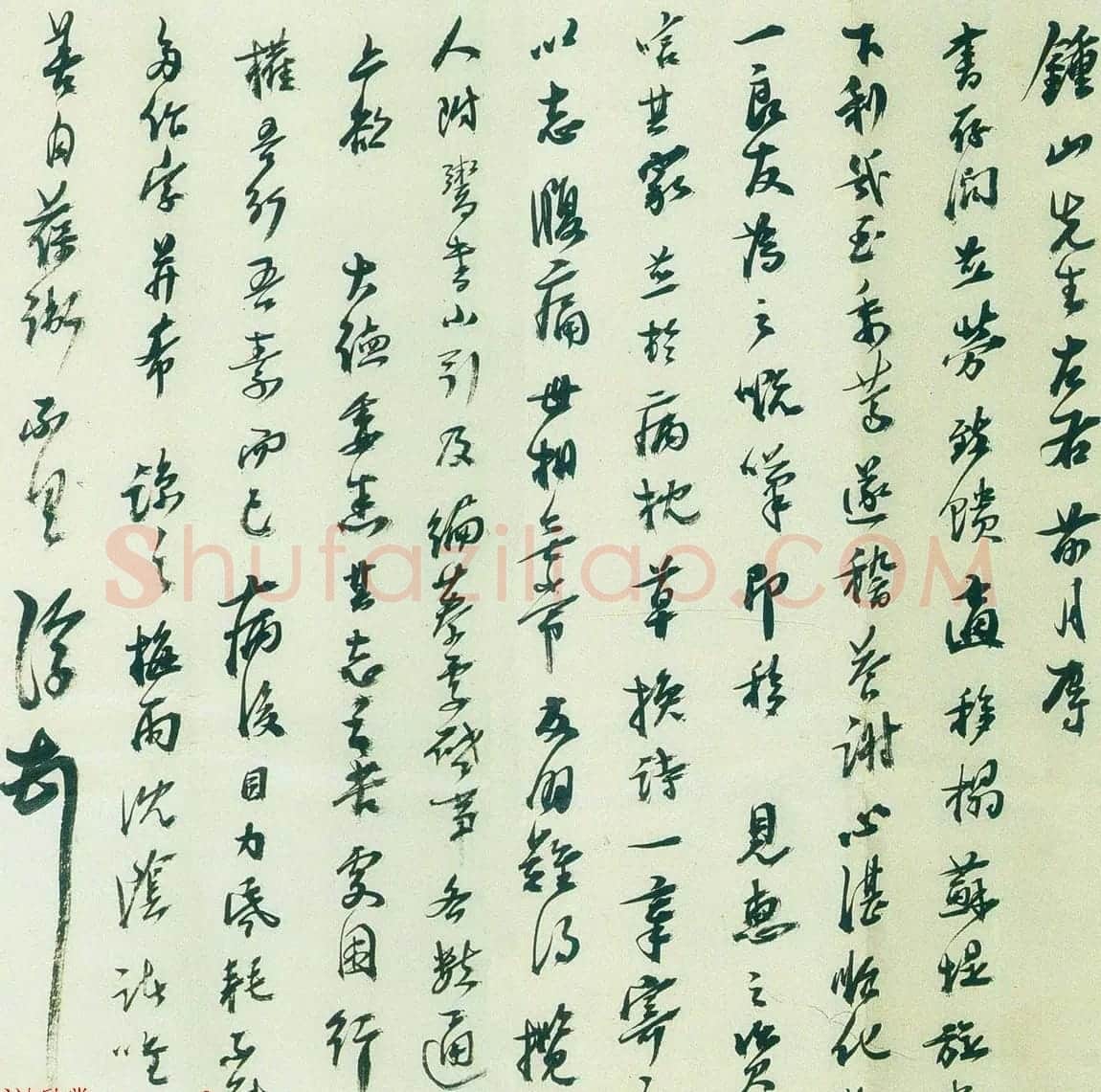 马一浮信札手迹欣赏 | 名家书法作品精选
