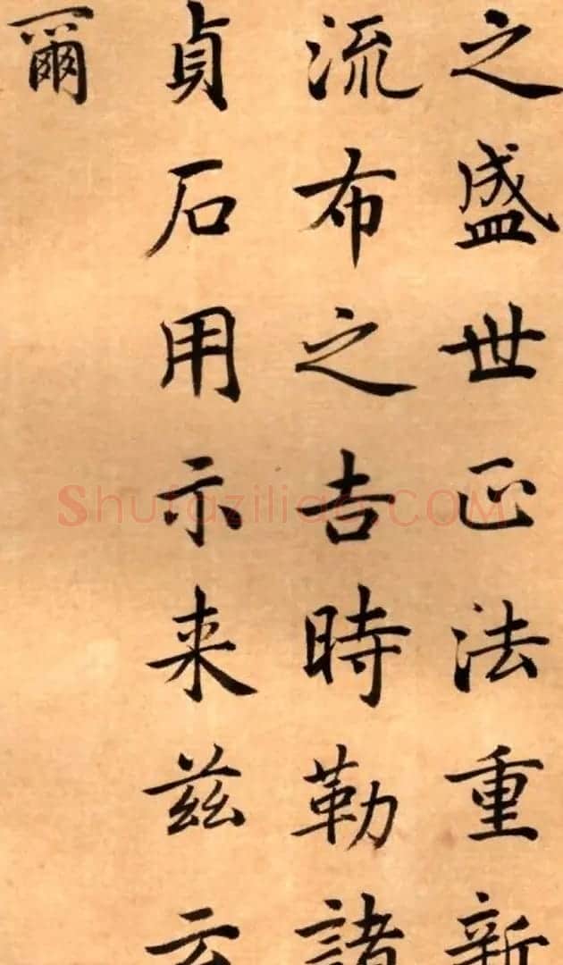 周鸿图书法册页欣赏《护国法轮寺功德碑》 | 毛笔书法作品