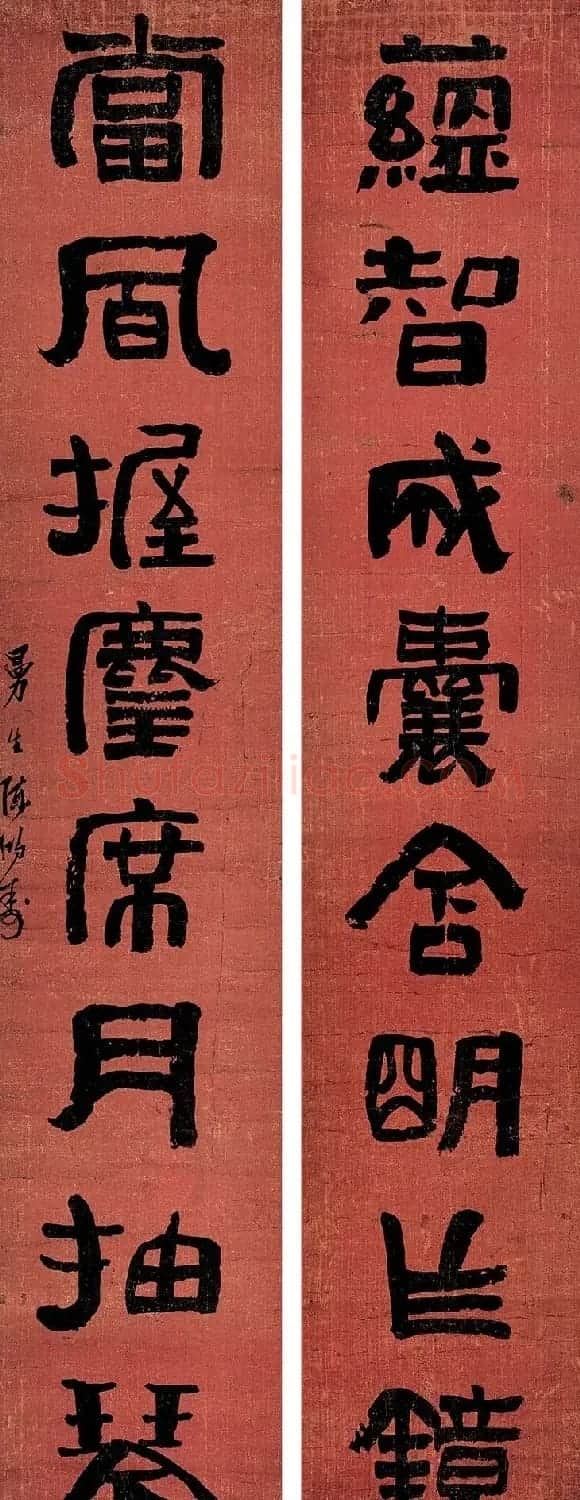 清代大师陈鸿寿书法对联专辑 | 名家书法作品赏析