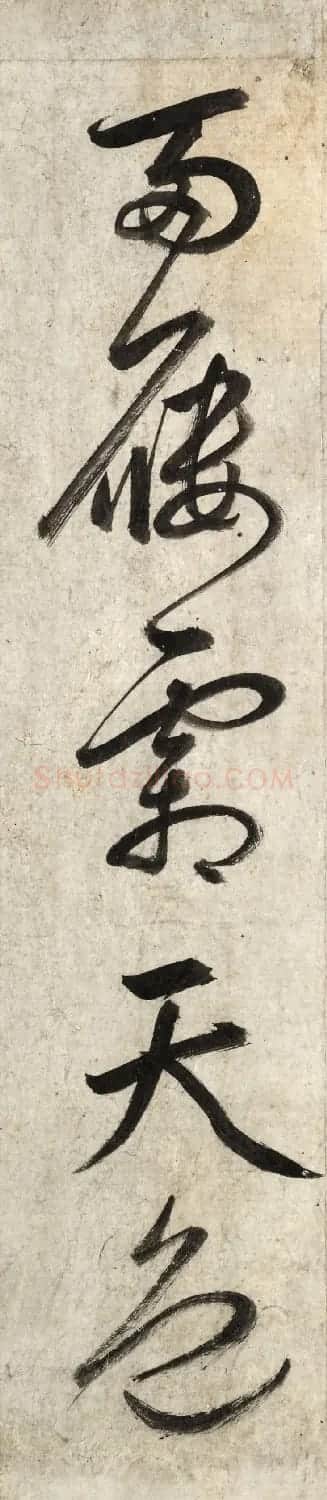 朝鲜儒士李滉书法欣赏《梅花诗》 | 名家书法作品赏析
