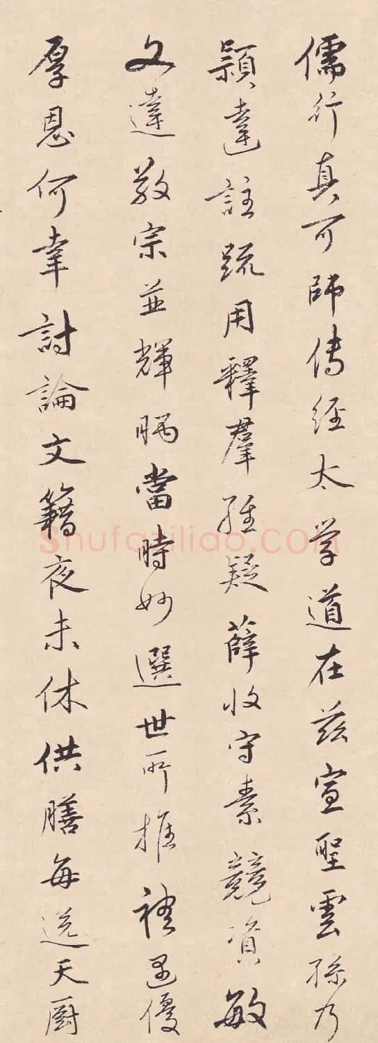 明代王来行书墨迹欣赏 | 书法作品精选