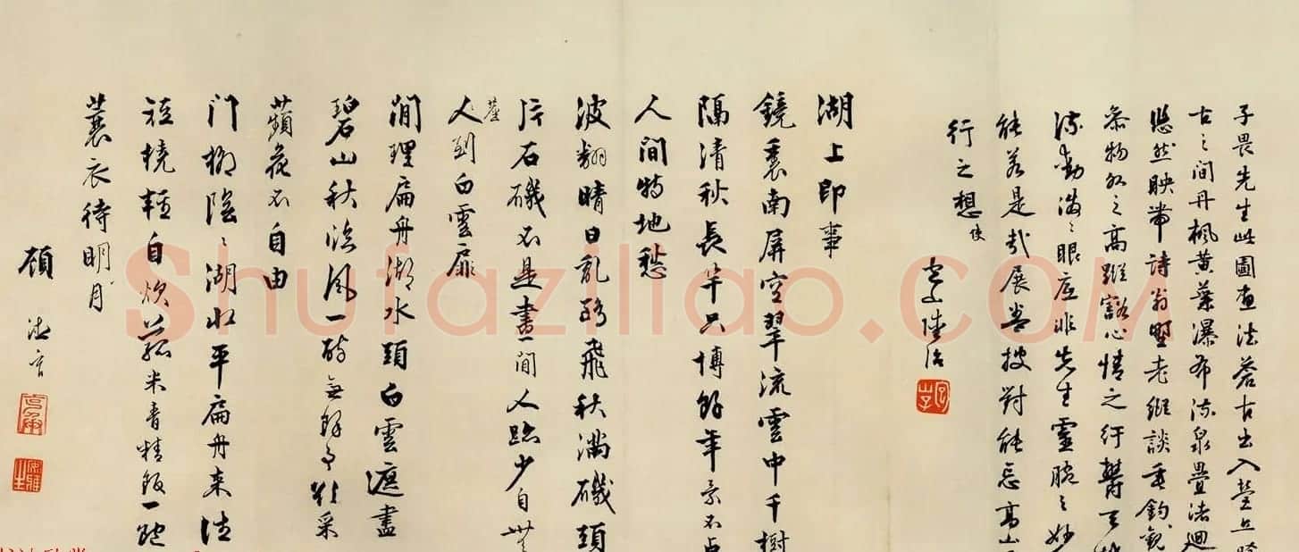 唐寅画卷欣赏：蕉叶睡女图+溪山渔隐图 | 传世书法作品鉴赏