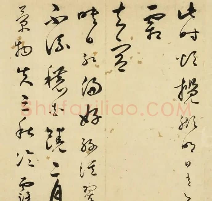 明代王逢元草书诗册 | 名家书法作品赏析