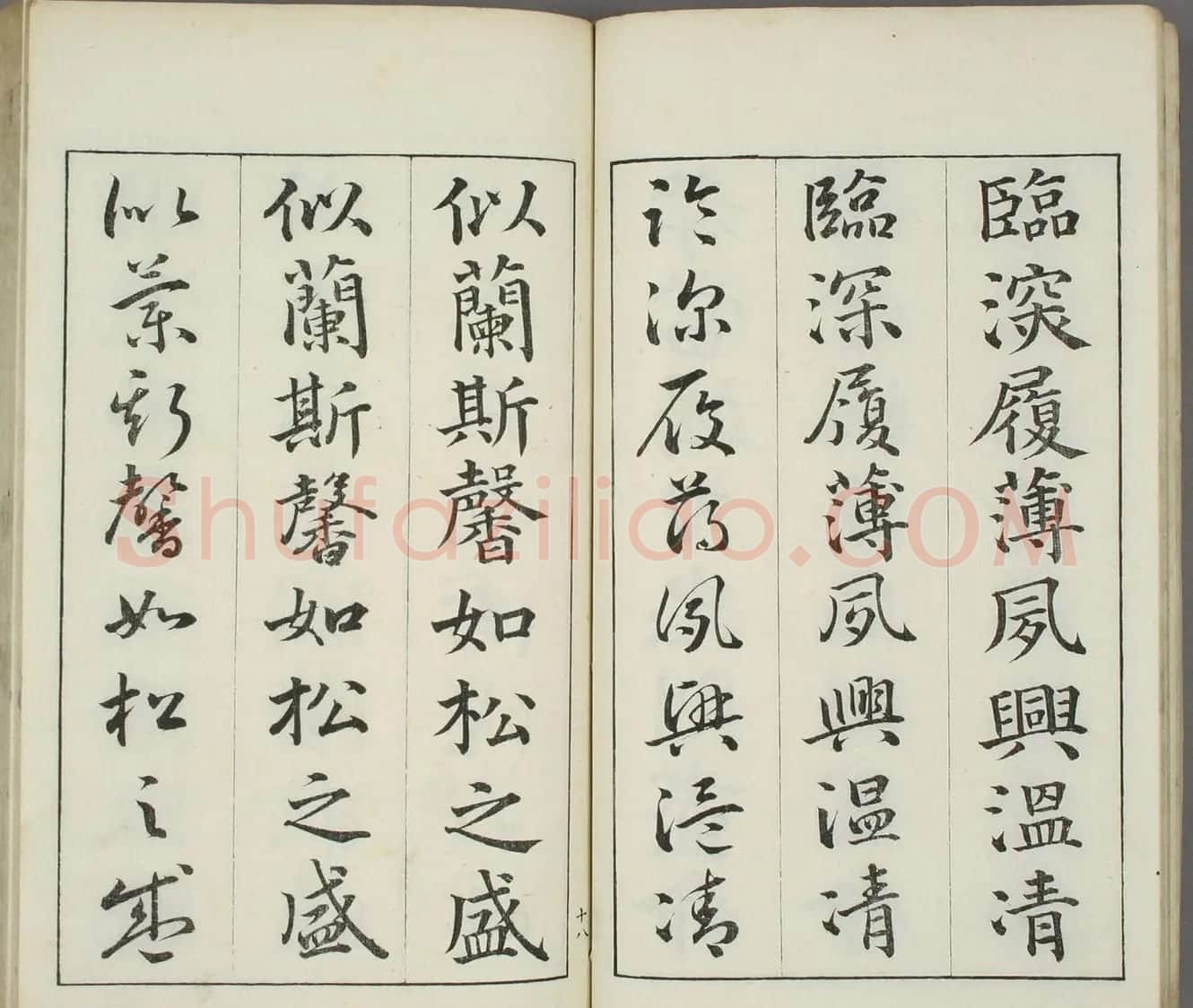 日本书道泰斗长三洲书法《三体千字文》 | 名家书法作品精选