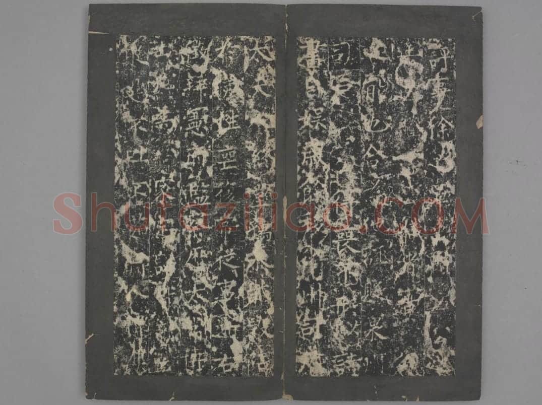 冯宿碑 | 故宫铭刻类藏品