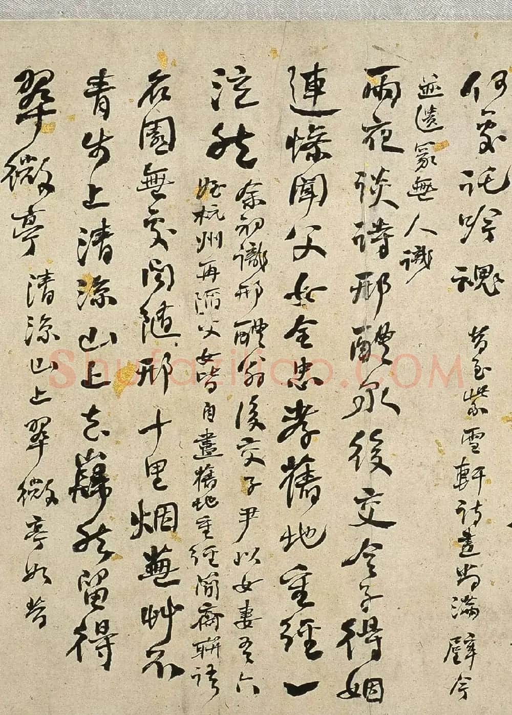 何绍基66岁行草书《金陵杂述四十绝句》 | 书法长卷