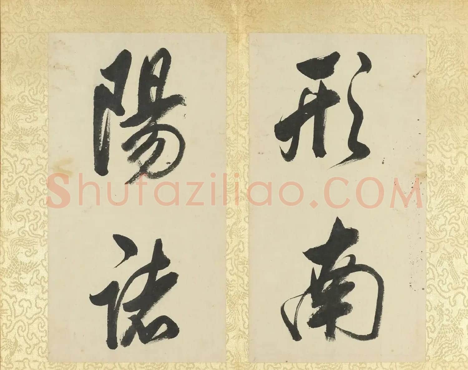 董其昌大字书法《陋室铭》册 | 毛笔书法作品