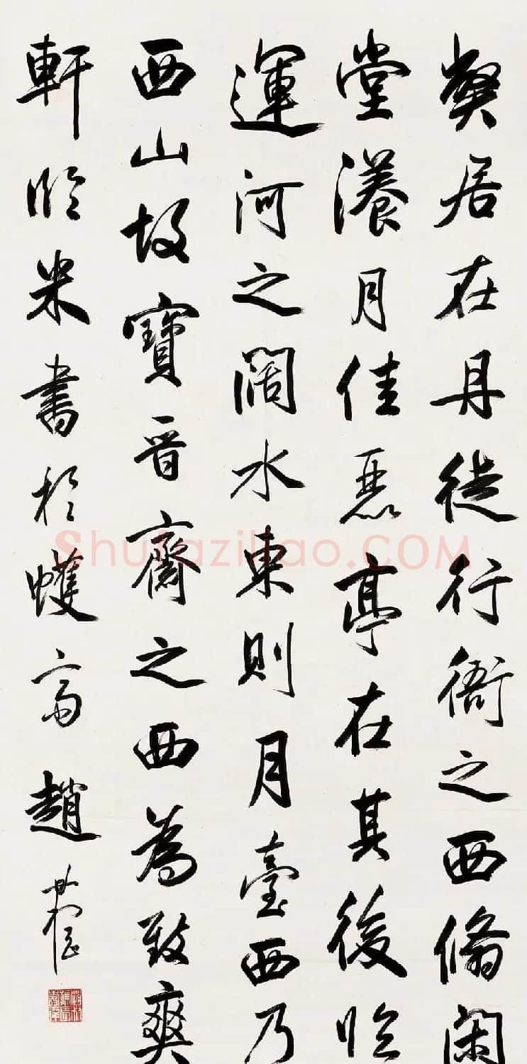赵时棡书法作品欣赏 | 书法作品精选
