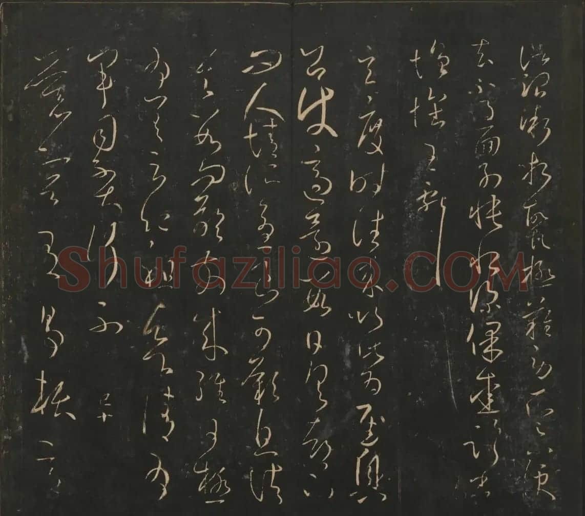 王献之法帖欣赏《宝贤堂集古法帖》卷六卷七 | 书法碑帖