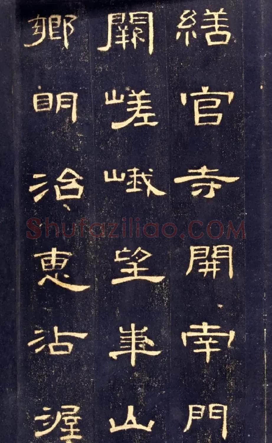 东汉隶书碑帖欣赏《曹全碑》 | 书法碑帖