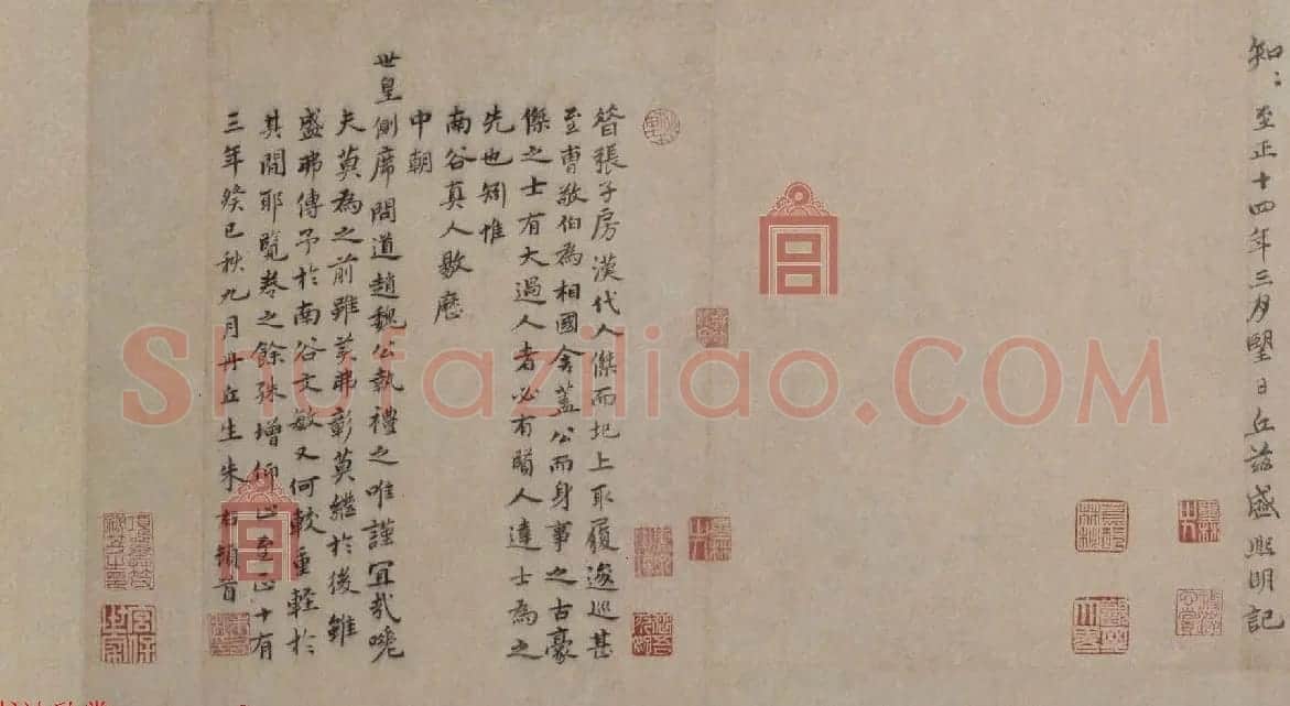 赵孟頫书法长卷欣赏《松雪墨迹行书三段卷》 | 书法长卷