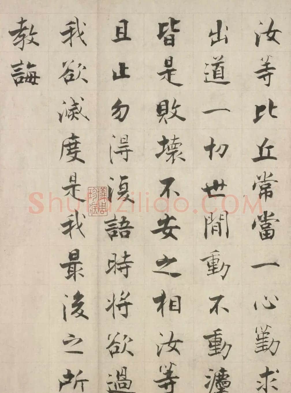 张即之楷书长卷《佛遗教经》 | 书法长卷